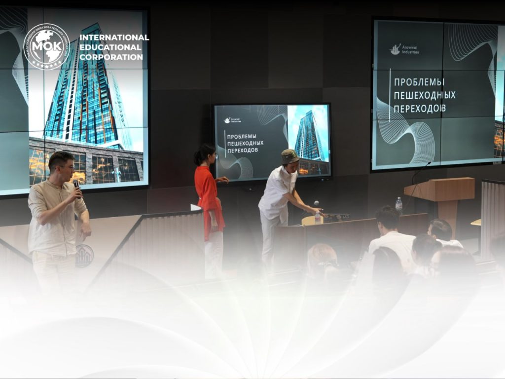 Urban Mobility Workshop at IEC