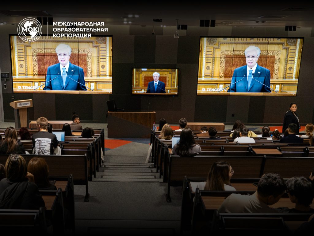 Послание Президента Республики Казахстан в МОК