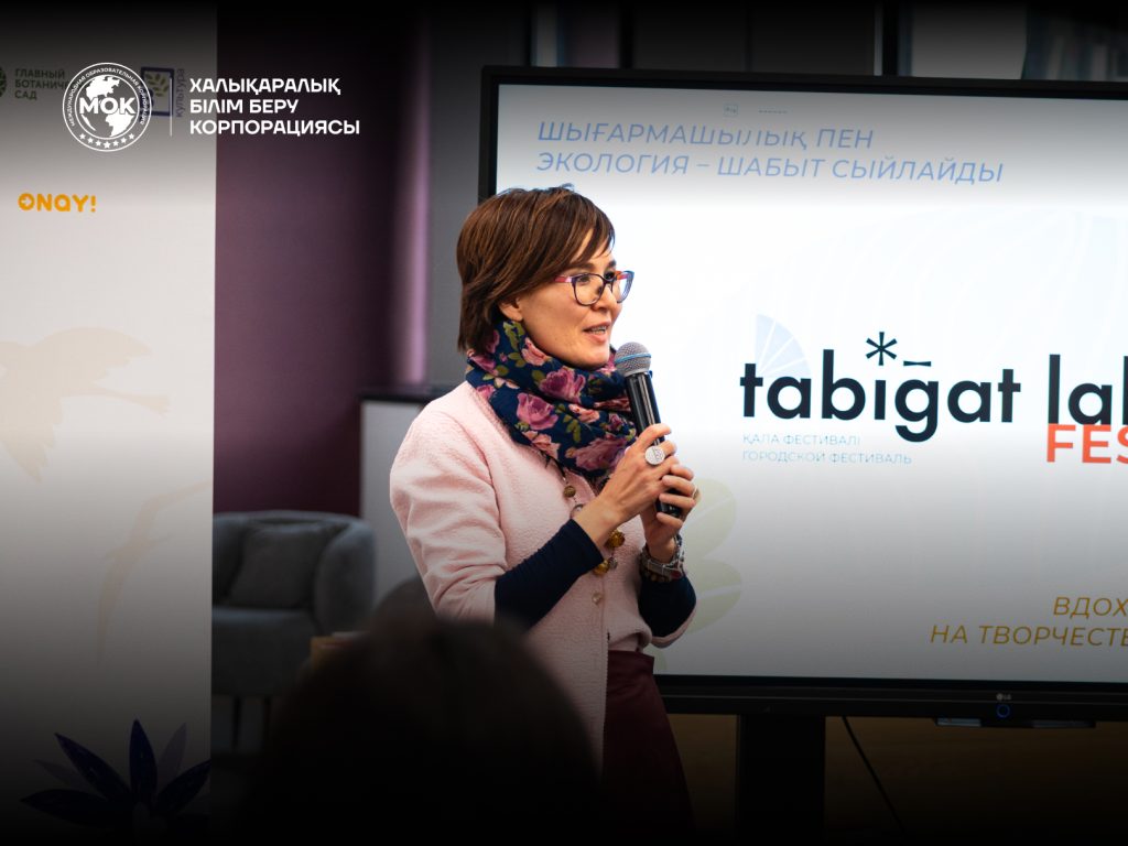 Tabigat Labs Fest «Таза Қазақстан» бастамасын қолдайды