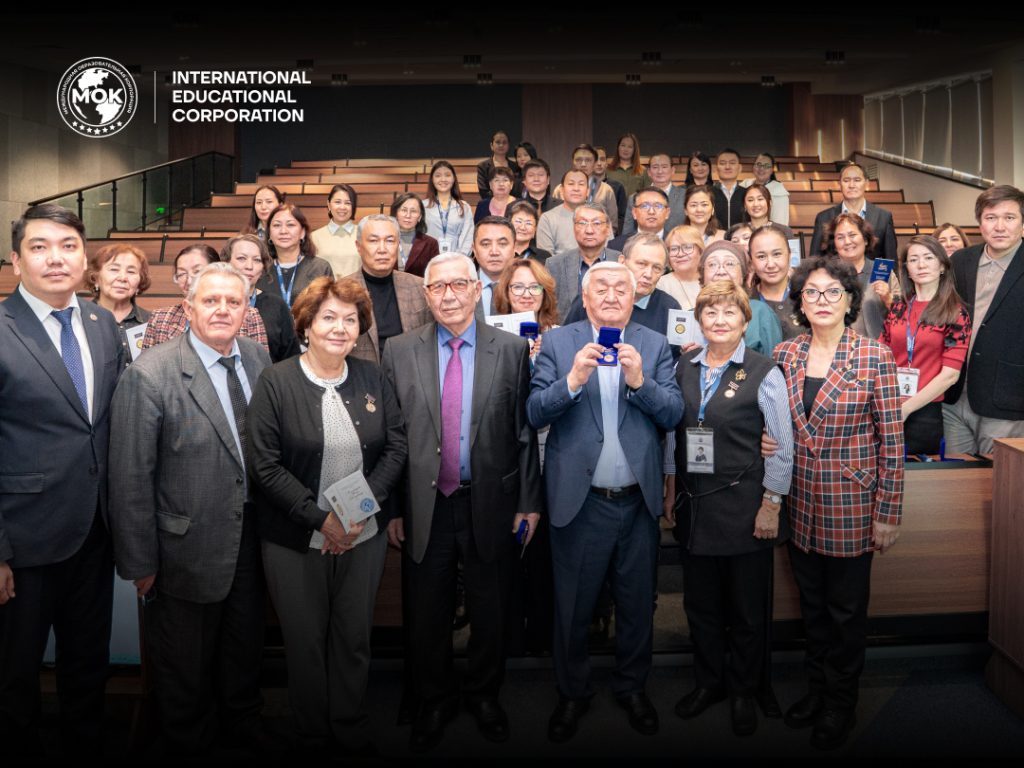 Award Ceremony Dedicated to the 45th Anniversary of KazGASA