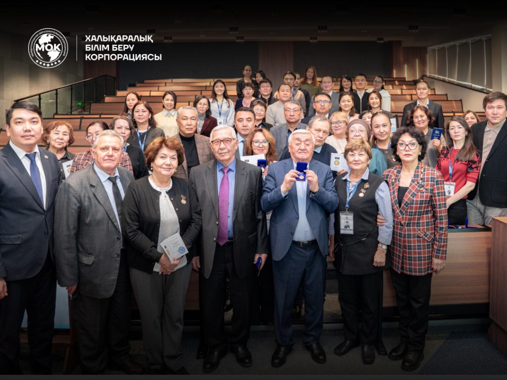 KazGASA-ның 45 жылдығына арналған салтанатты марапаттау рәсімі