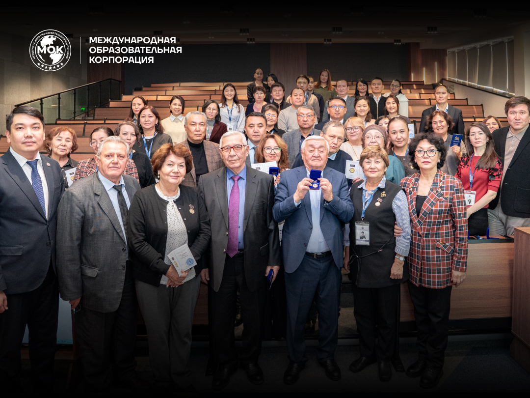 Торжественная церемония награждения в честь 45-летия KazGASA