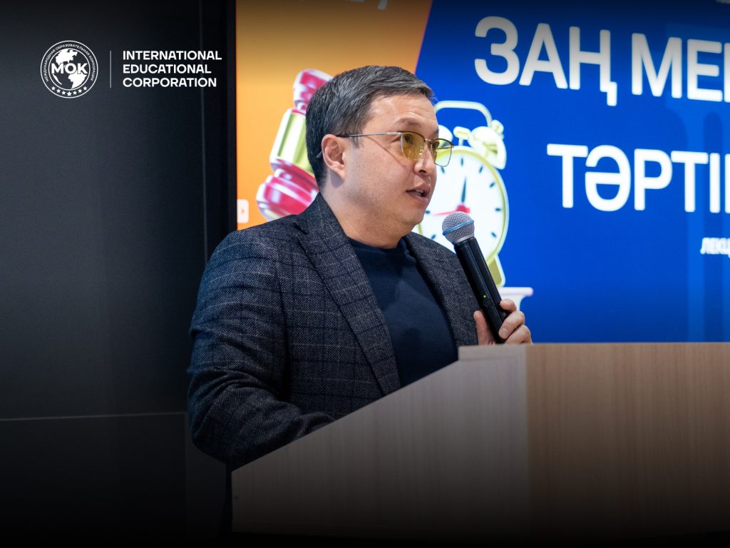 Preventive lecture held at IEC within the framework of the “Law and Order” ideology