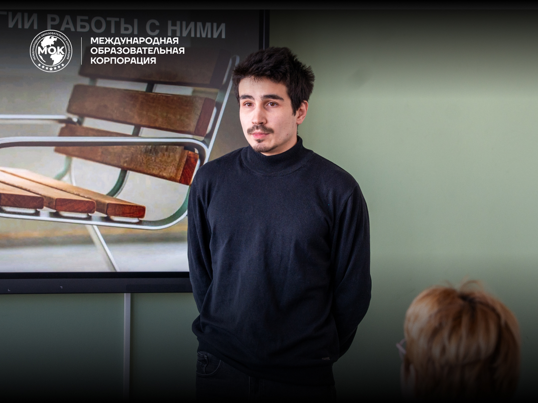 В МОК состоялась гостевая лекция компании ARCHITAS в рамках конкурса «Жайлы орта»