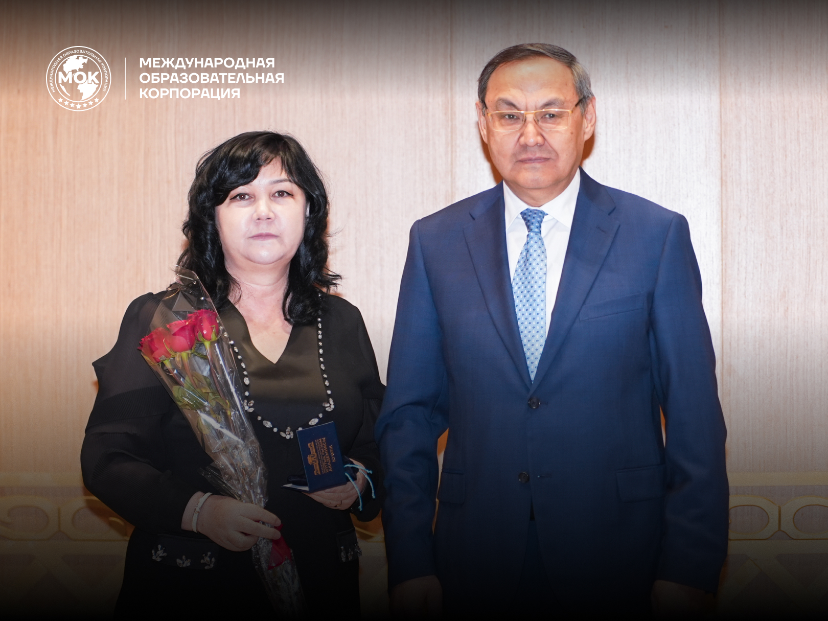 Профессор МОК удостоена награды имени академика Н. Базановой