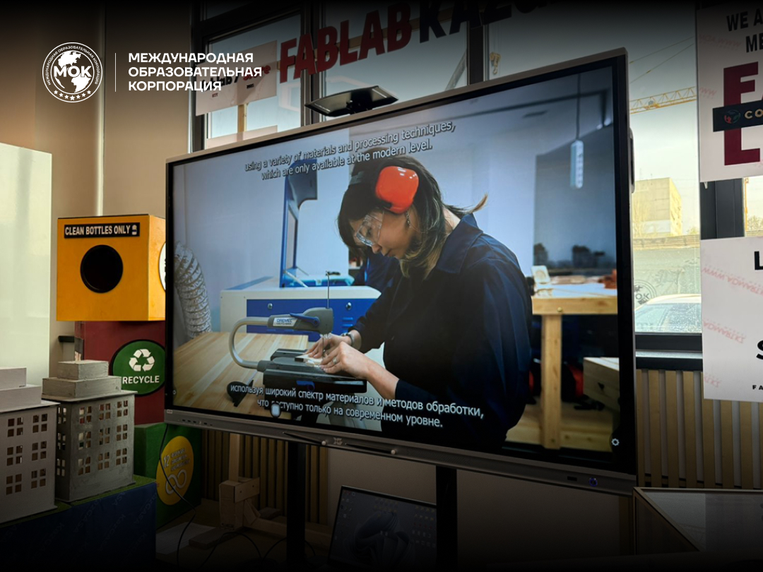 Партнеры МОК передали интерактивную панель в рамках 45-летия KazGASA