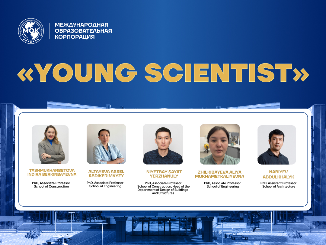 IEC Researchers Become Winners of Grant Funding Competitions for 2026–2028