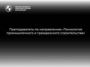 (MOK) Сайт вакансия