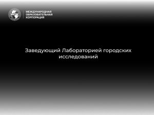 (MOK) Сайт вакансия(1)